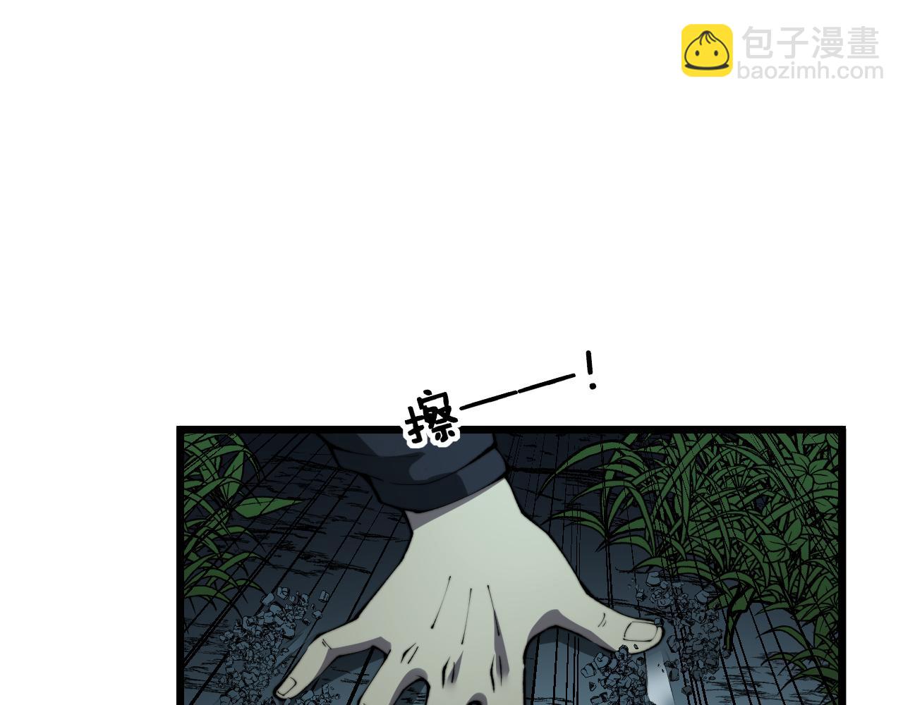 第415话 鬼草之王(1/4)-第416话