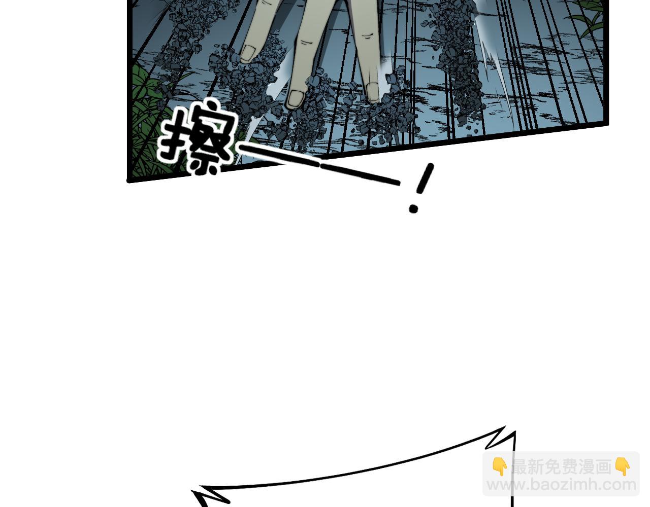 第415话 鬼草之王(1/4)-第416话