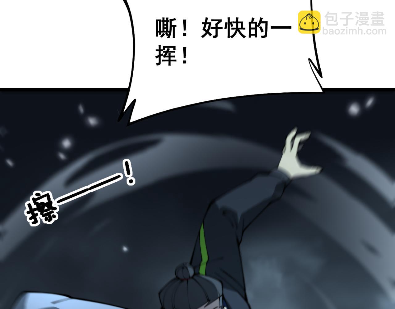 第415话 鬼草之王(1/4)-第416话