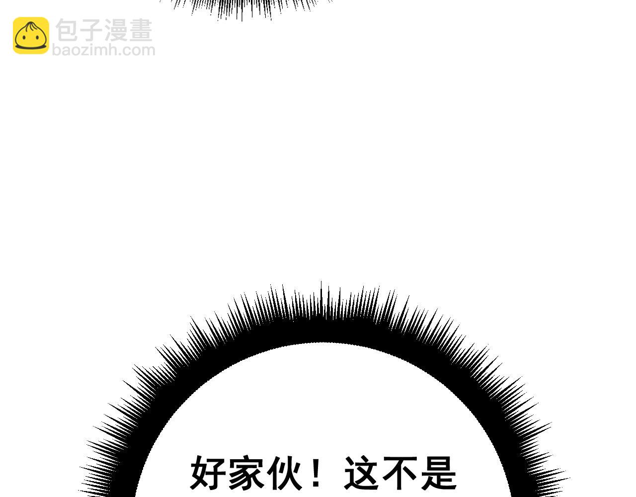第415话 鬼草之王(1/4)-第416话