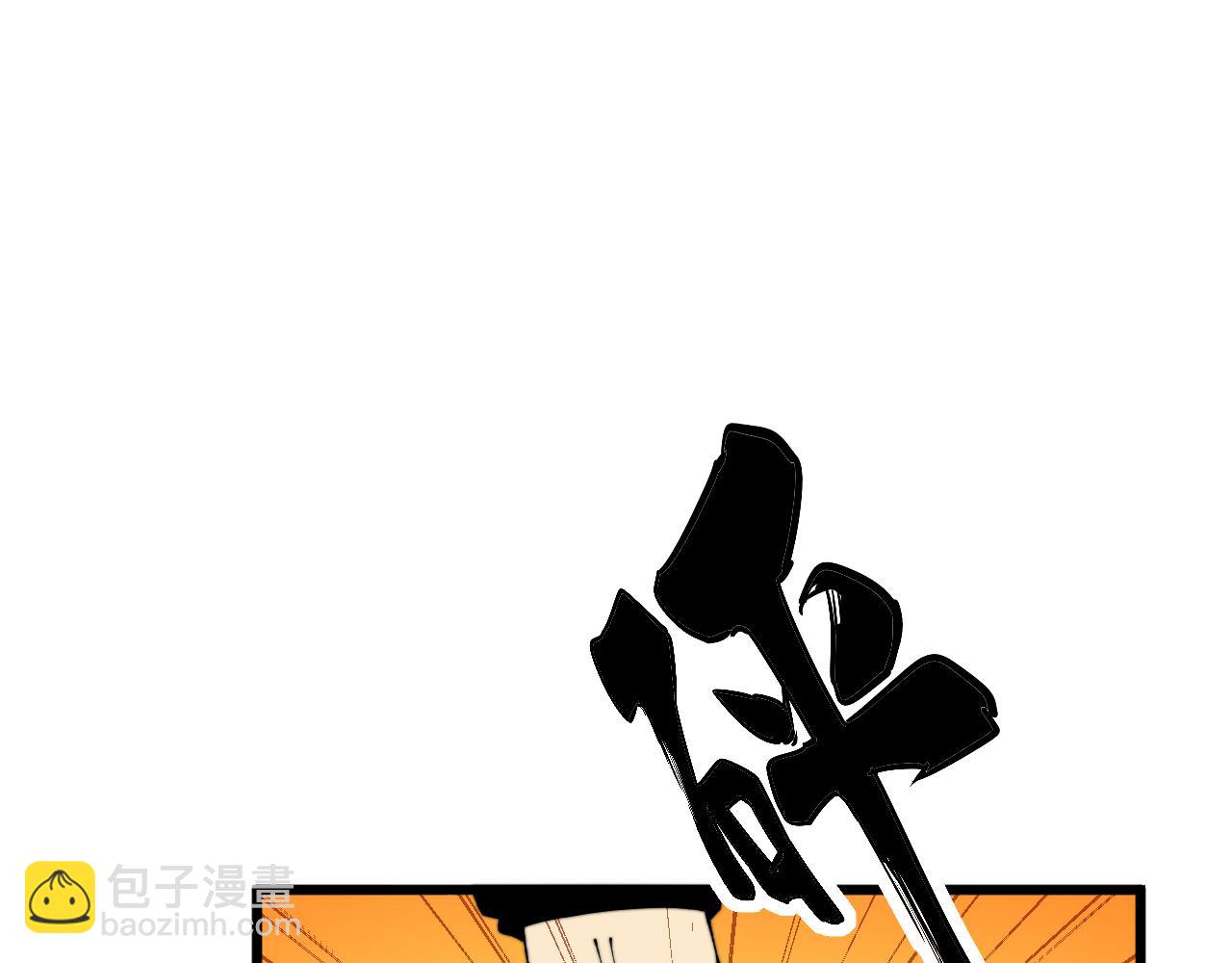 第415话 鬼草之王(1/4)-第416话