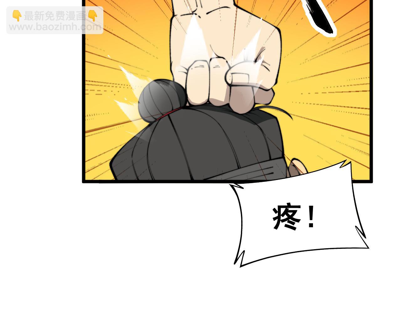 第415话 鬼草之王(1/4)-第416话