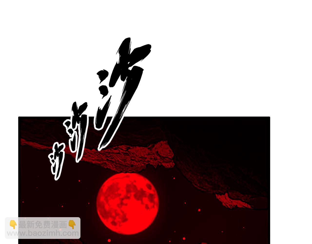 第415话 鬼草之王(1/4)-第416话