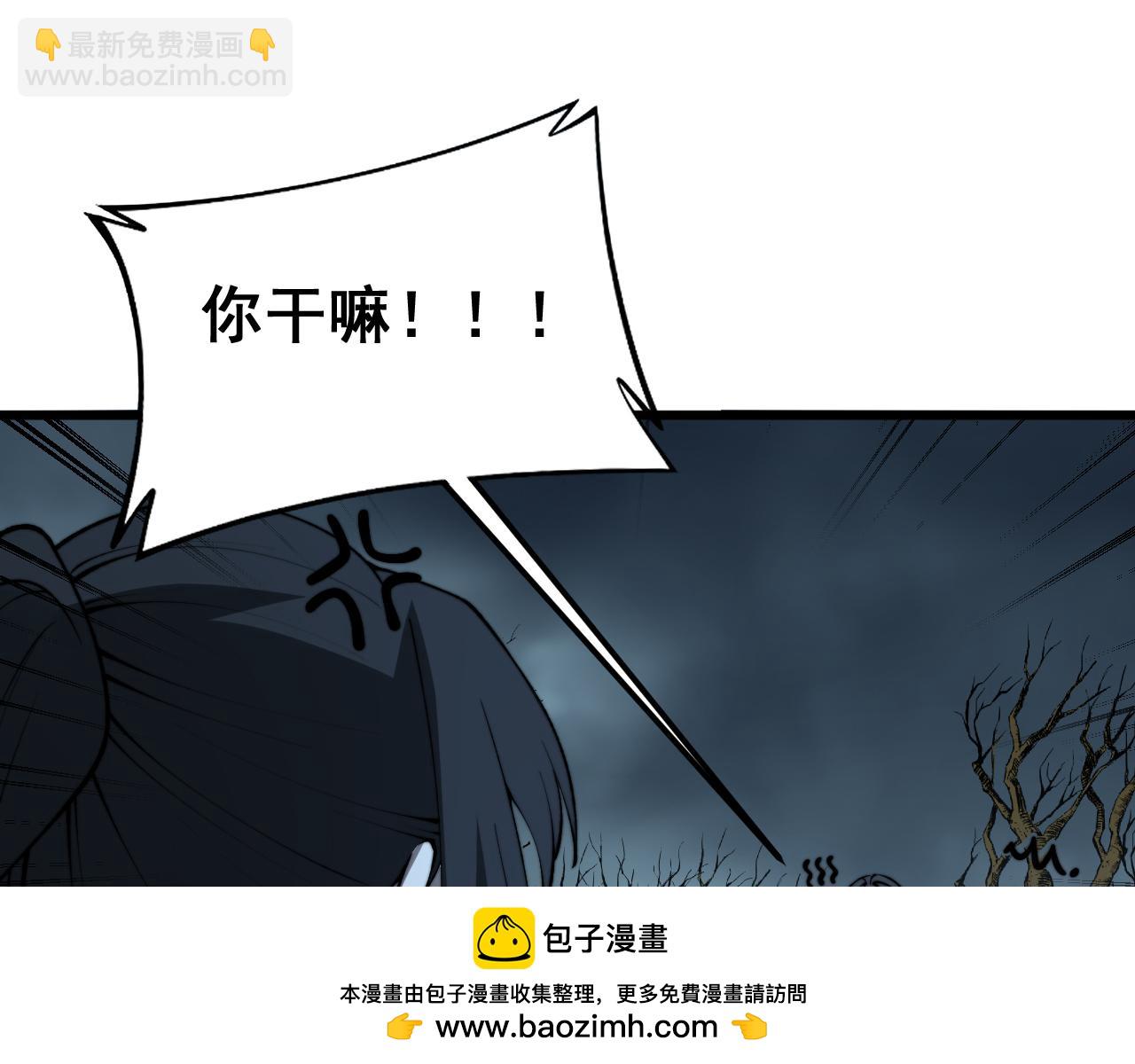 第415话 鬼草之王(1/4)-第416话