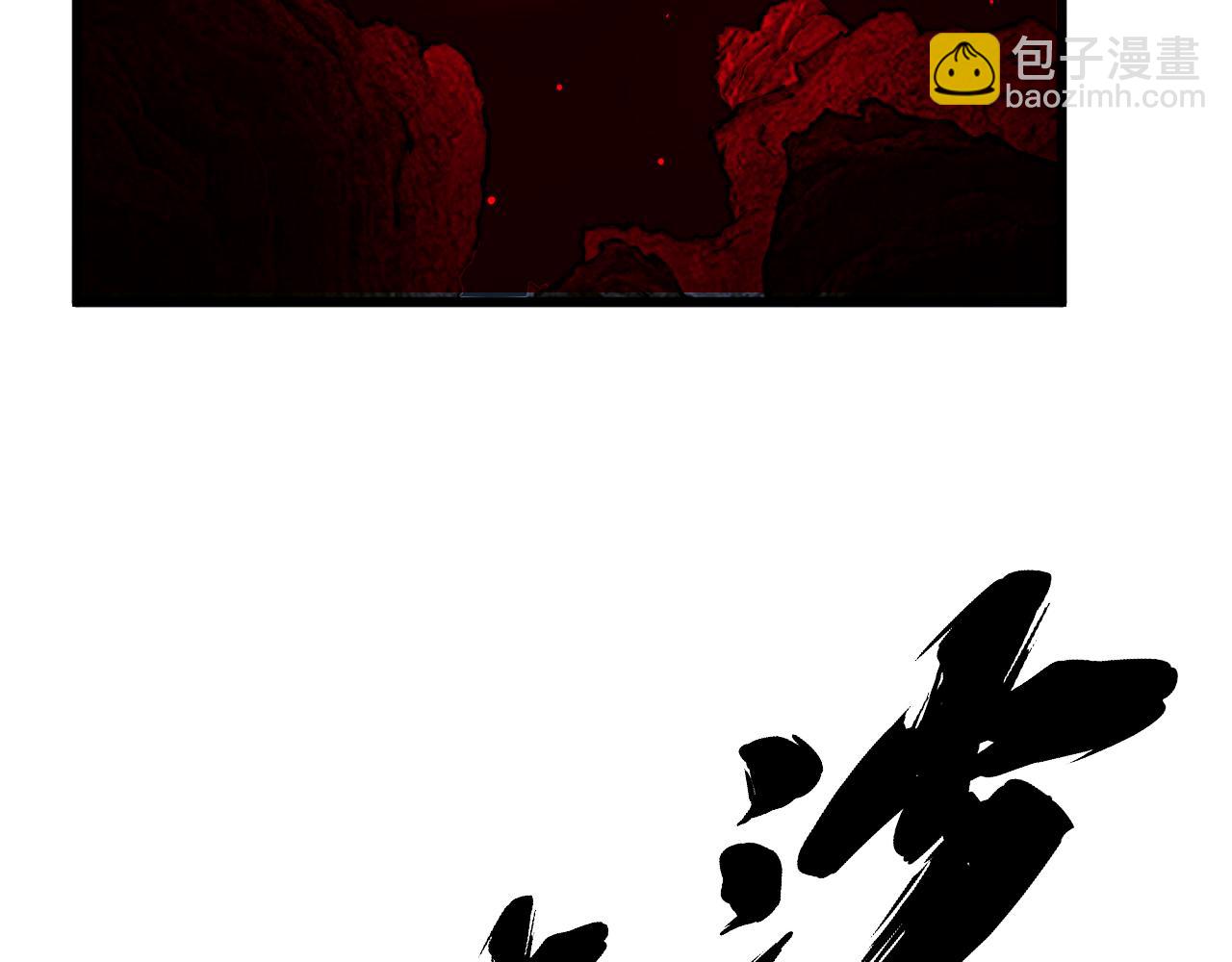 第415话 鬼草之王(1/4)-第416话