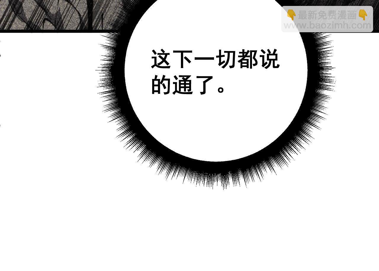 第417话 鬼王(1/4)-第418话