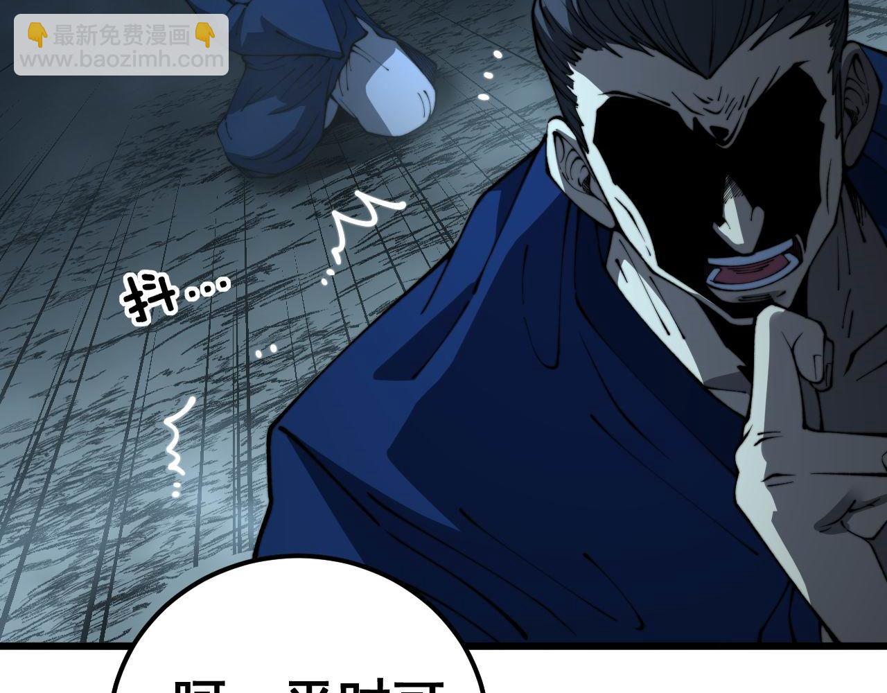 第417话 鬼王(1/4)-第418话