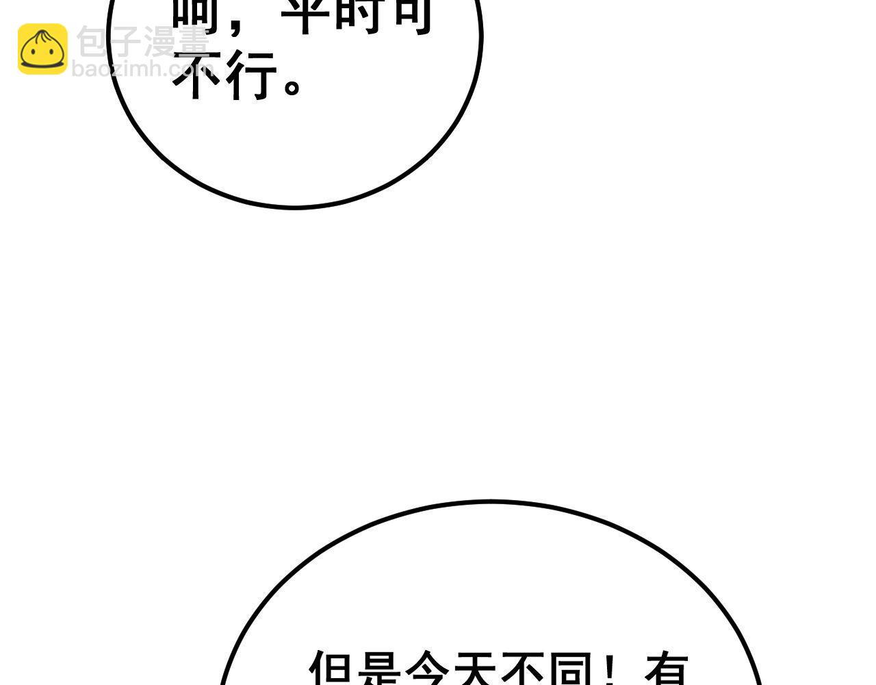 第417话 鬼王(1/4)-第418话