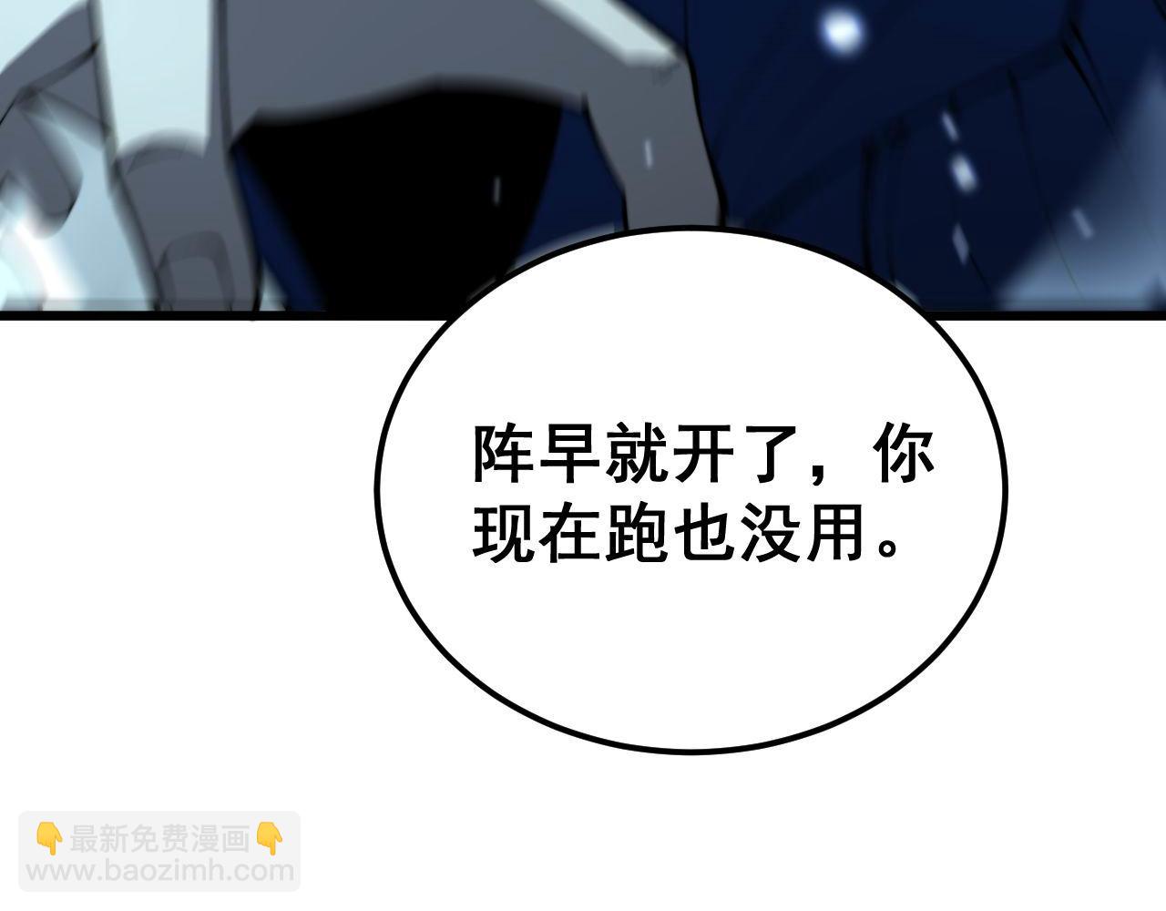 第417话 鬼王(1/4)-第418话