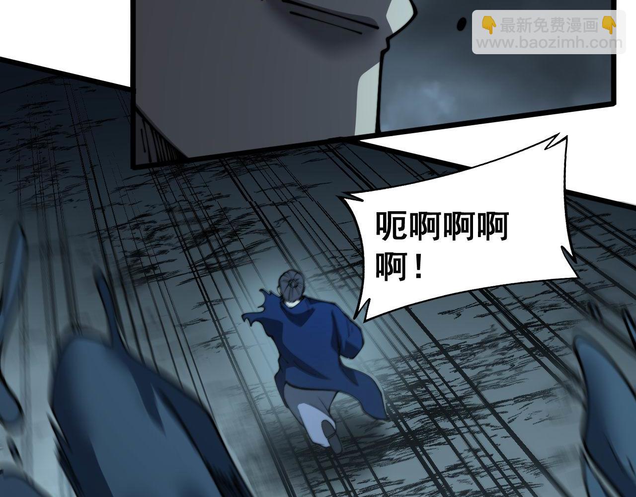 第417话 鬼王(1/4)-第418话