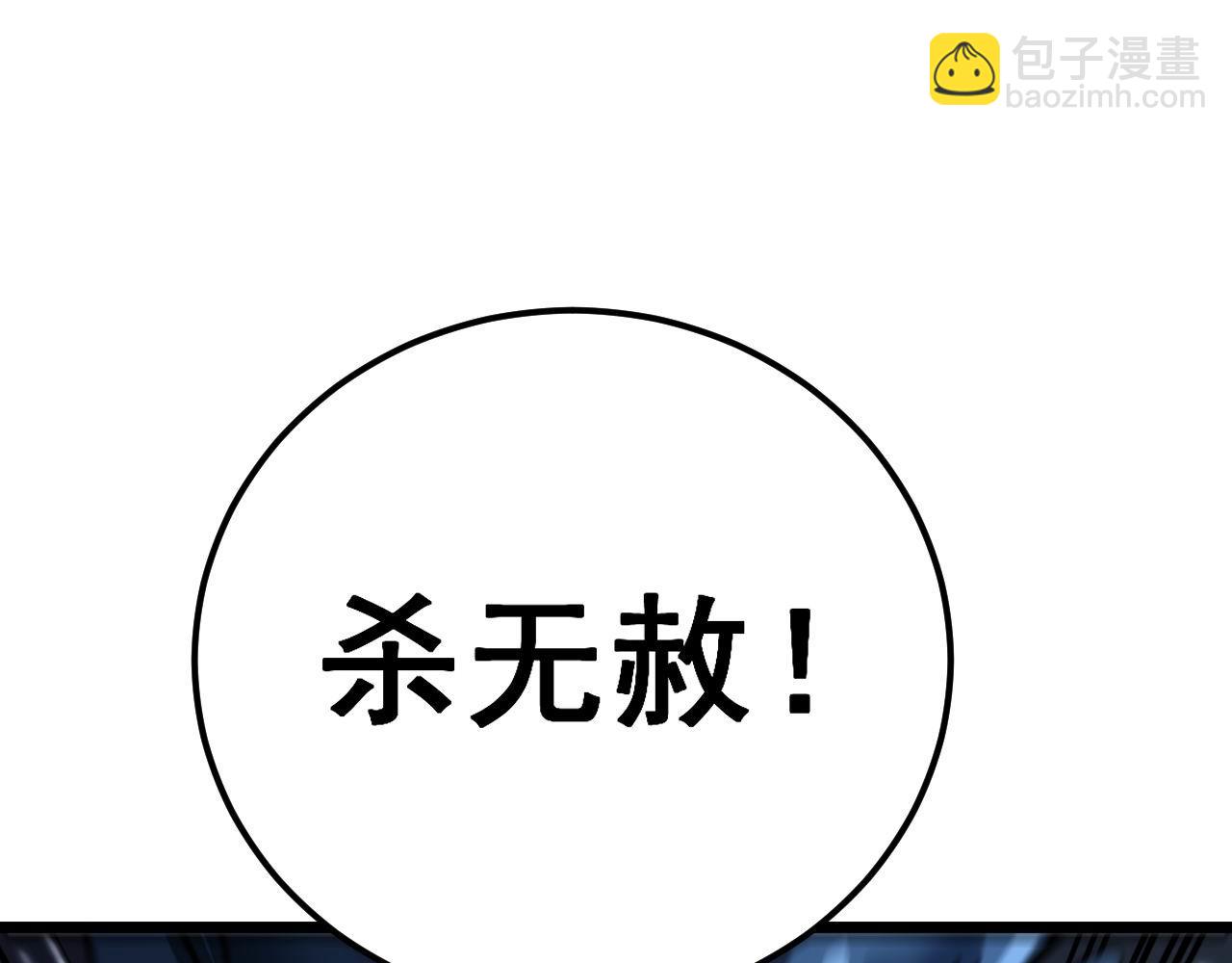第417话 鬼王(1/4)-第418话