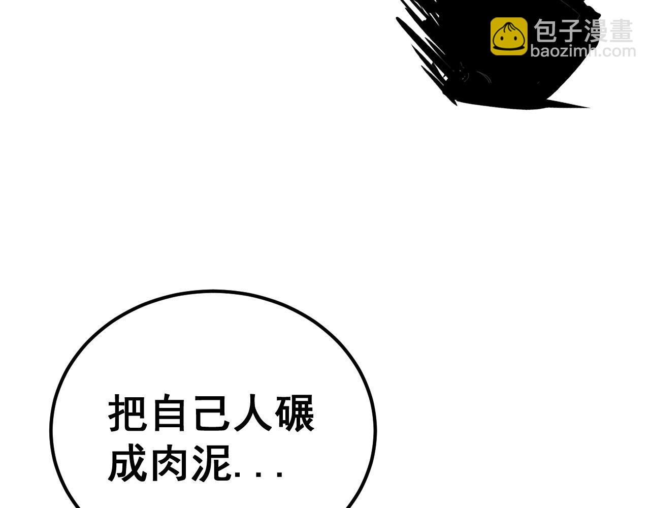 第417话 鬼王(1/4)-第418话