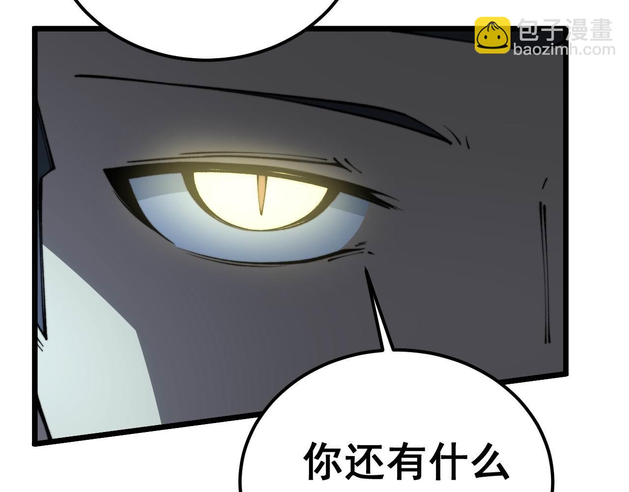 第417话 鬼王(1/4)-第418话