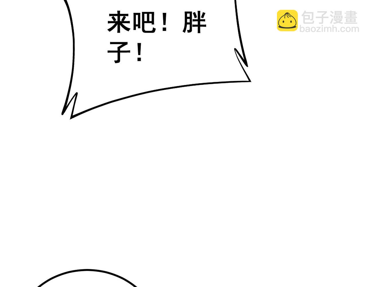 第417话 鬼王(1/4)-第418话