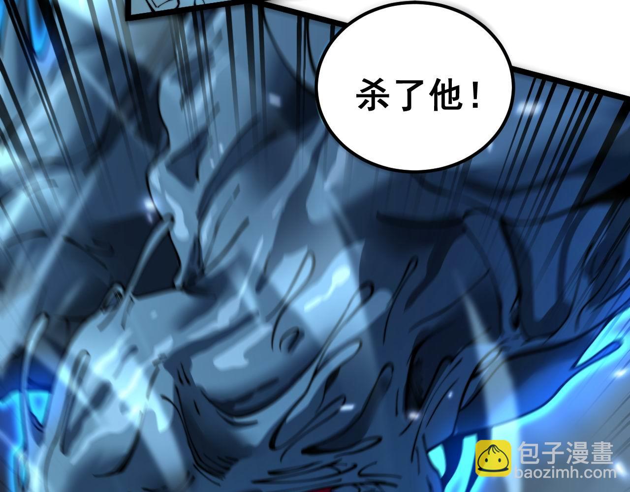 第417话 鬼王(1/4)-第418话
