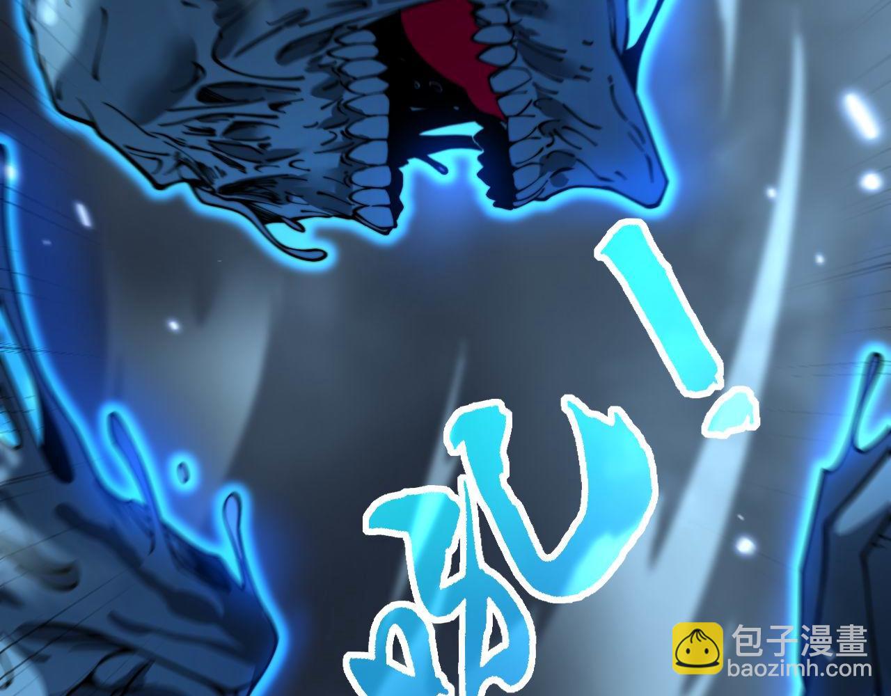 第417话 鬼王(1/4)-第418话