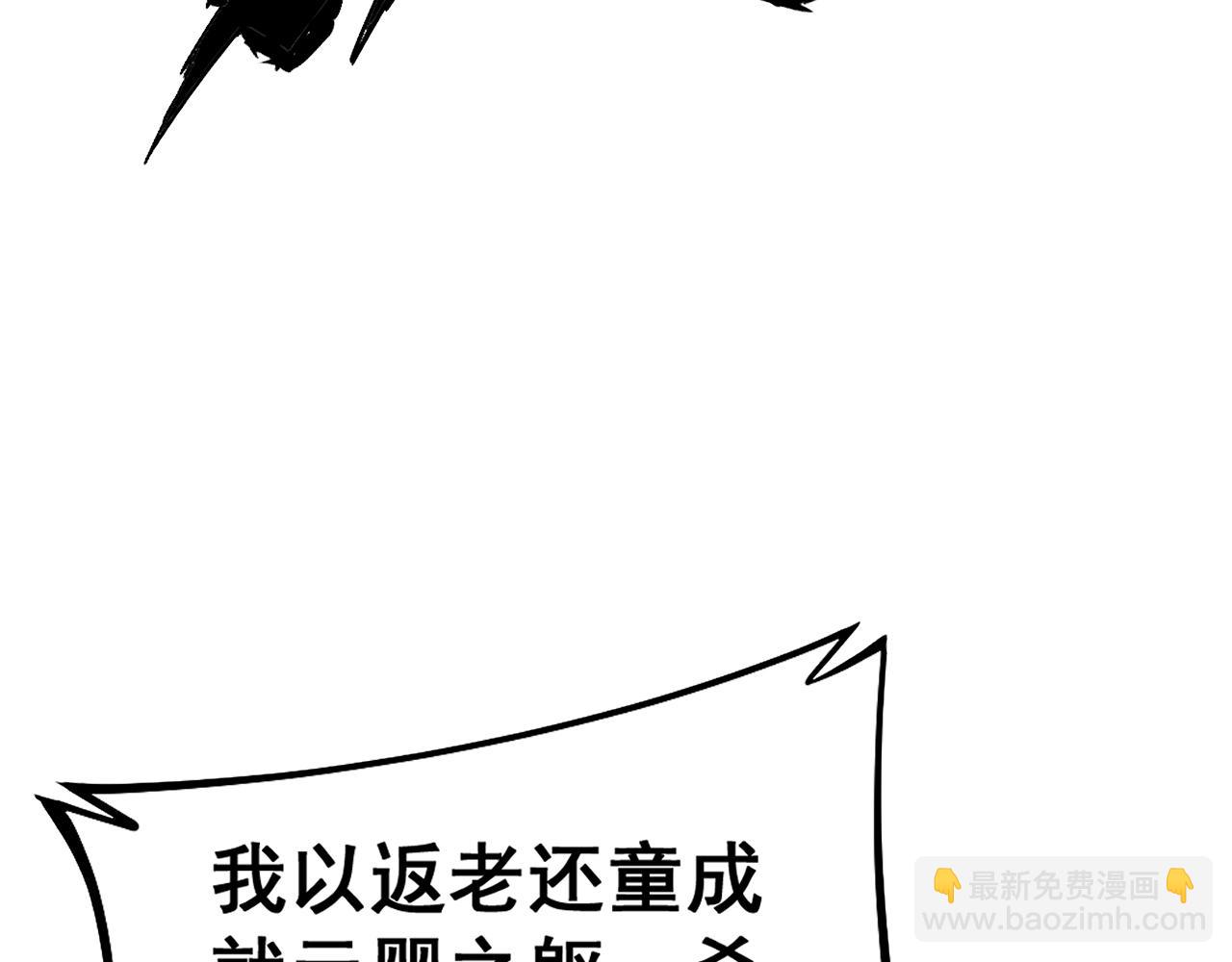 第419话 圈套(1/4)-第420话