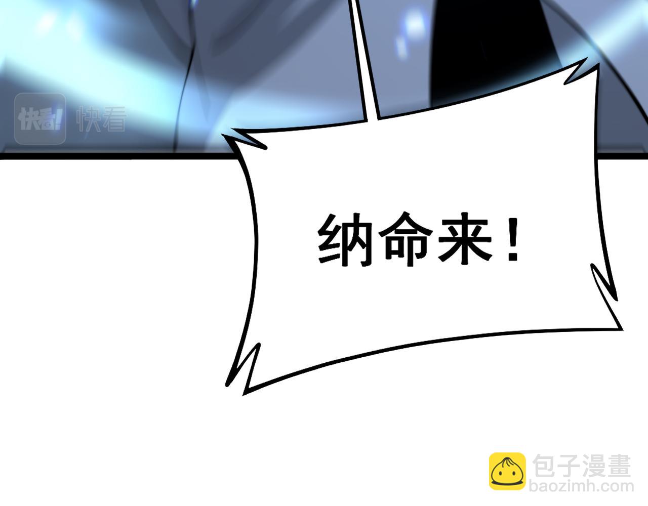 第419话 圈套(1/4)-第420话