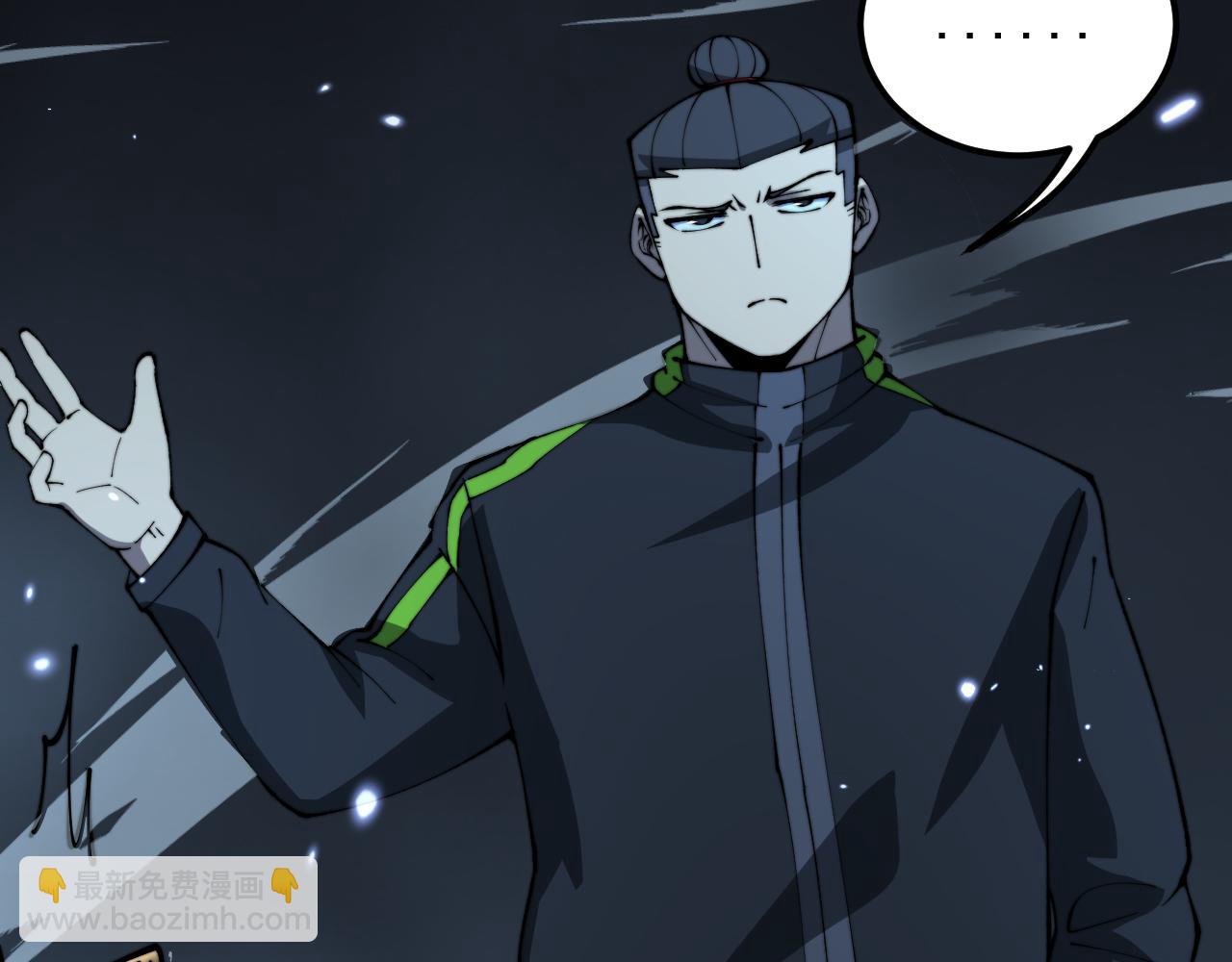 第419话 圈套(1/4)-第420话