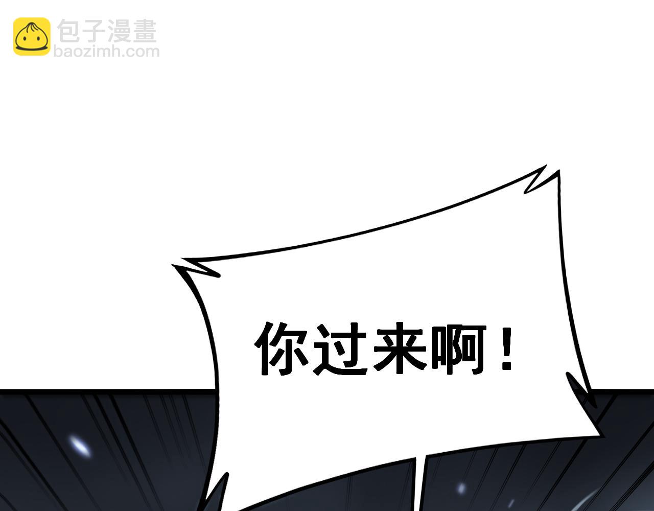 第419话 圈套(1/4)-第420话