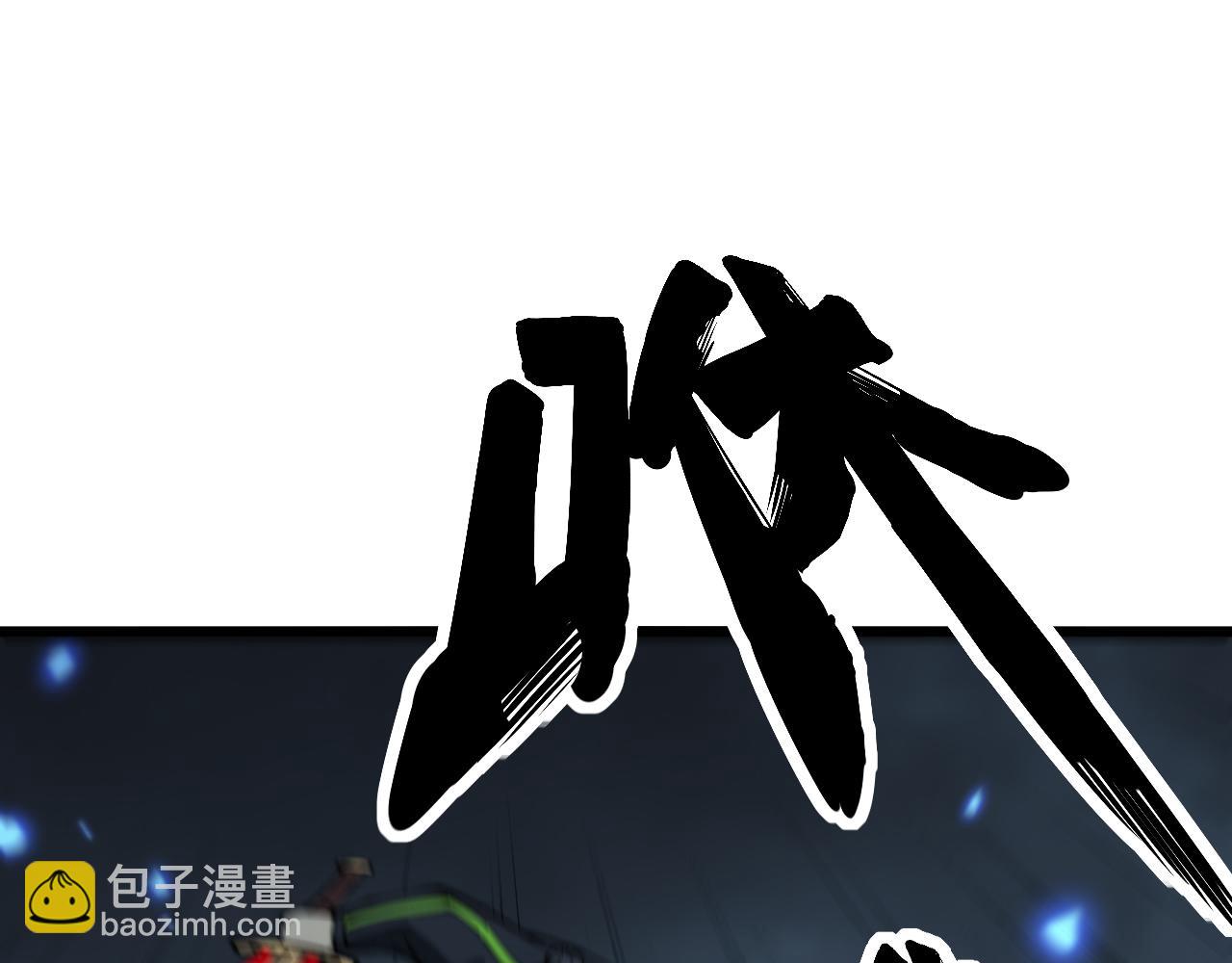 第419话 圈套(1/4)-第420话