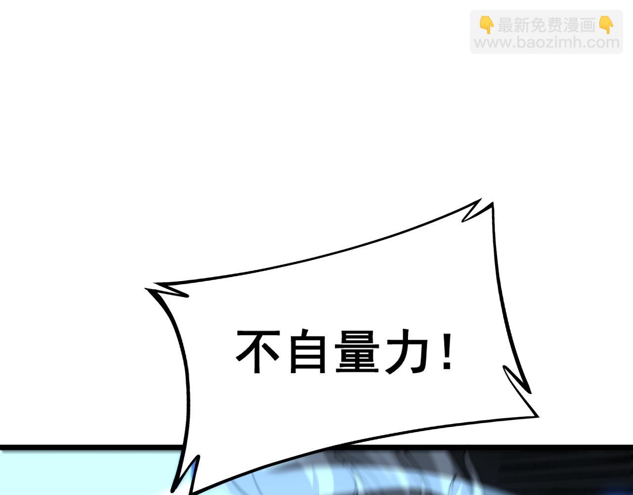 第419话 圈套(1/4)-第420话