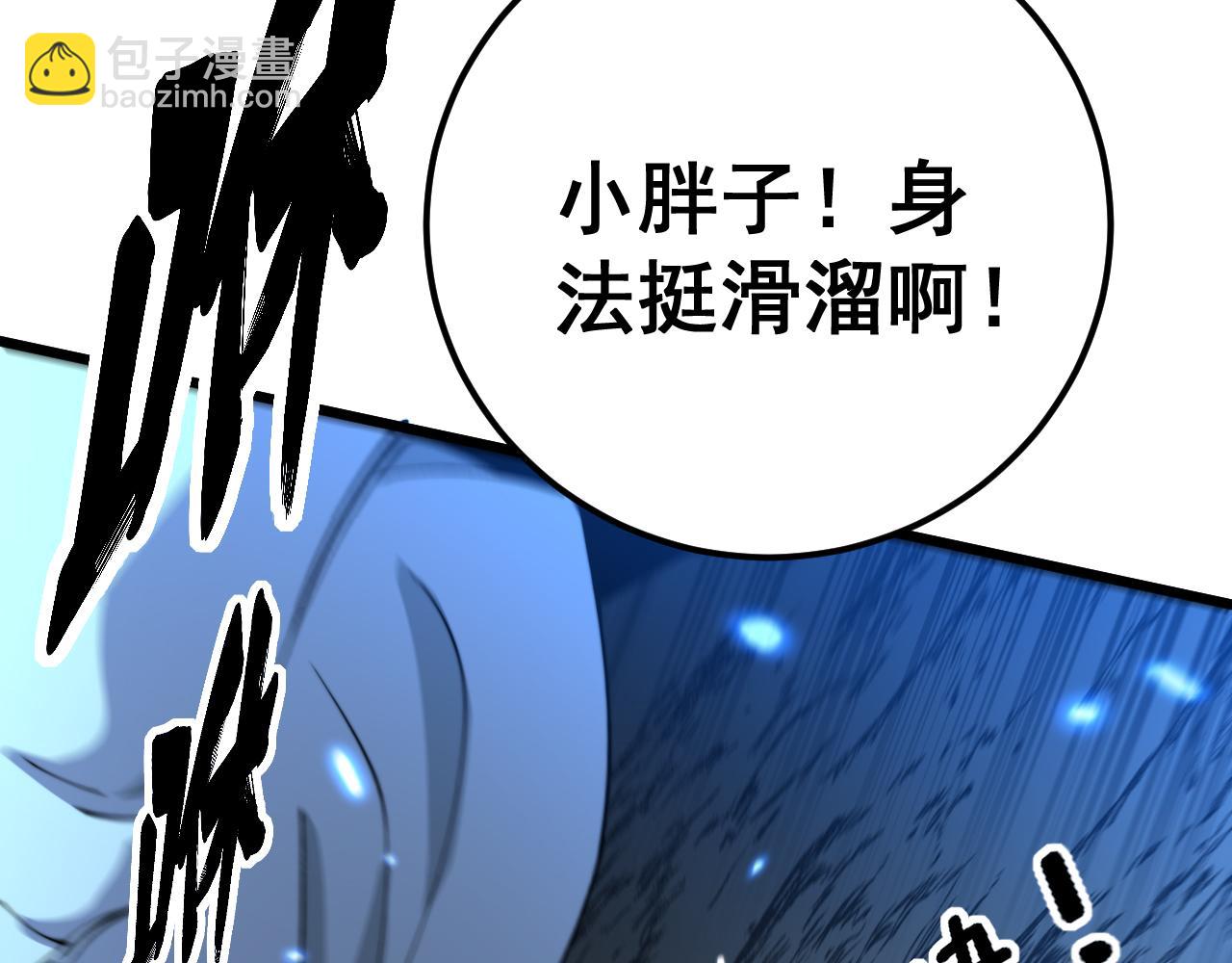 第419话 圈套(1/4)-第420话
