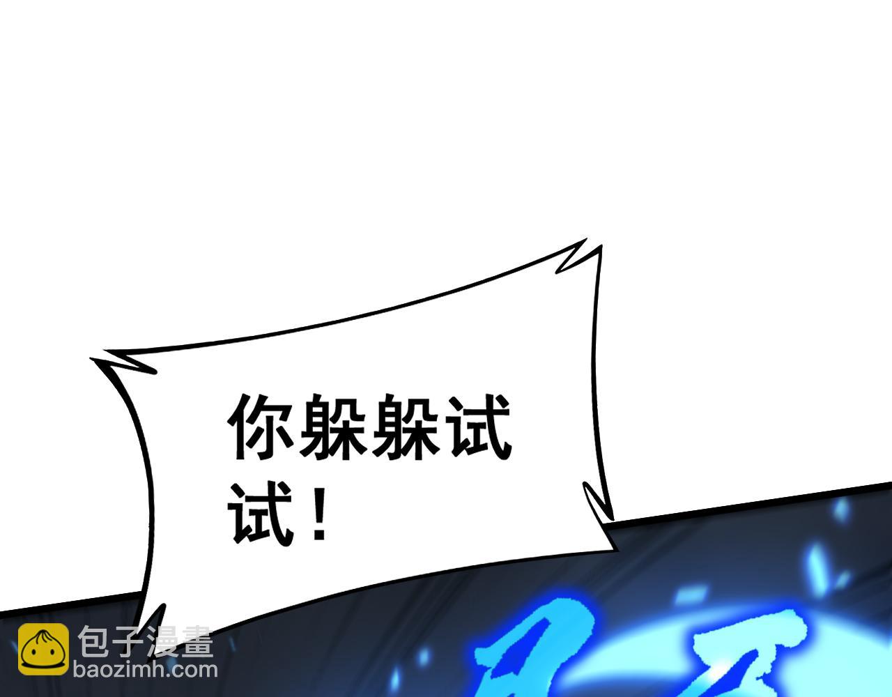 第419话 圈套(1/4)-第420话