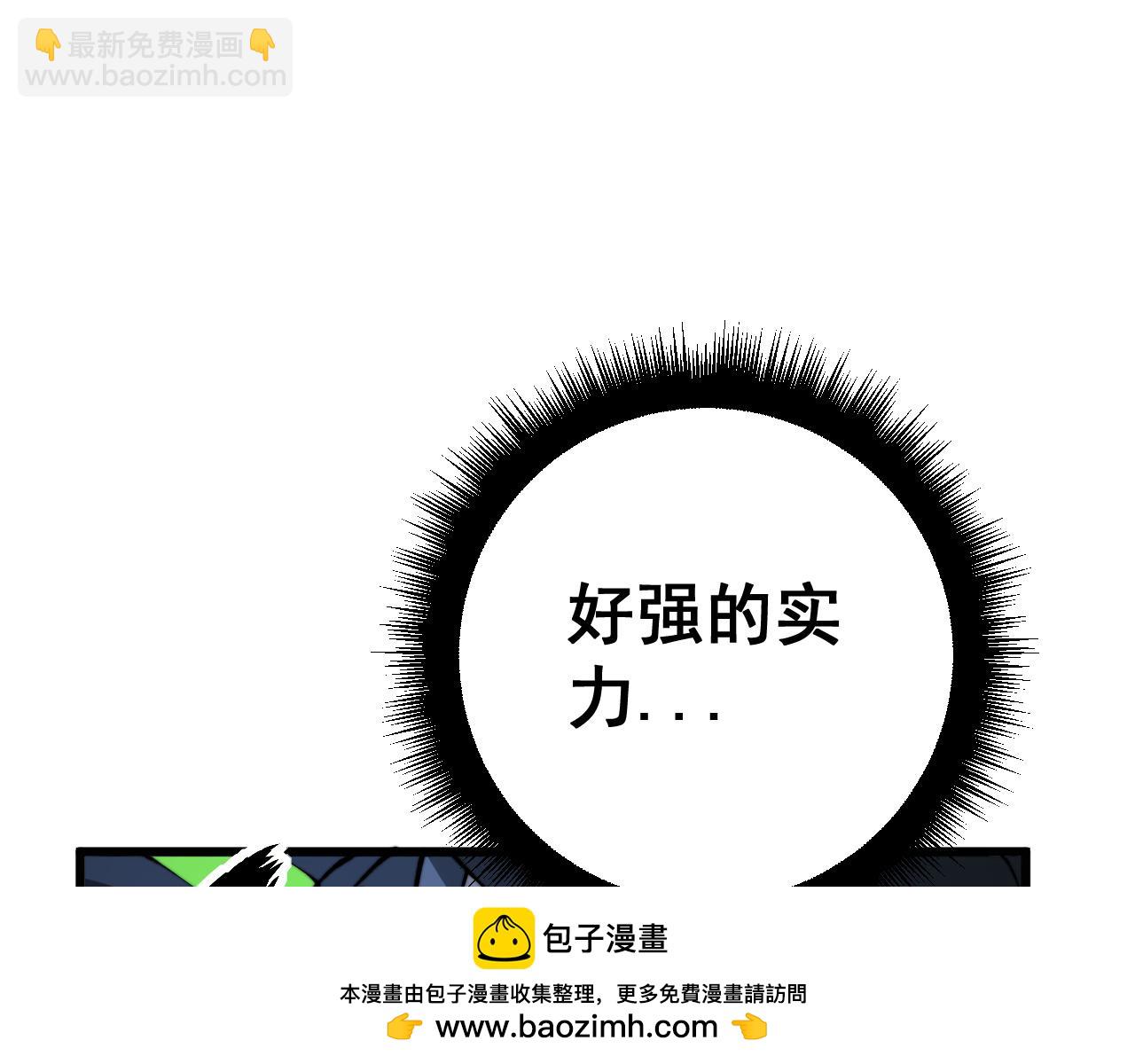 第419话 圈套(1/4)-第420话