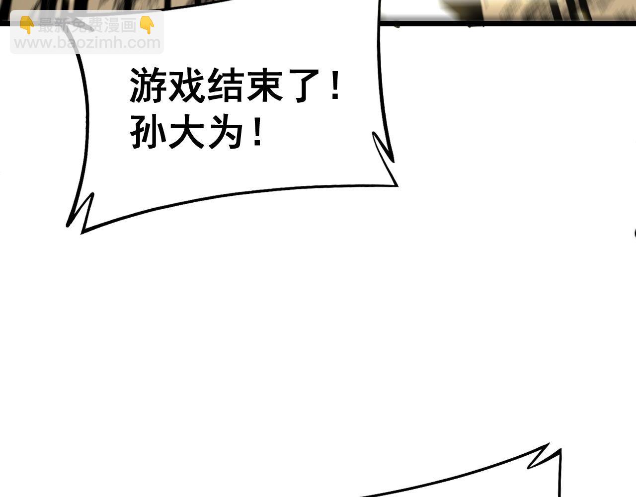 第421话 师弟来迟(1/4)-第422话