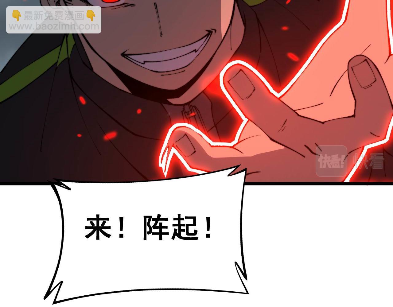 第421话 师弟来迟(1/4)-第422话