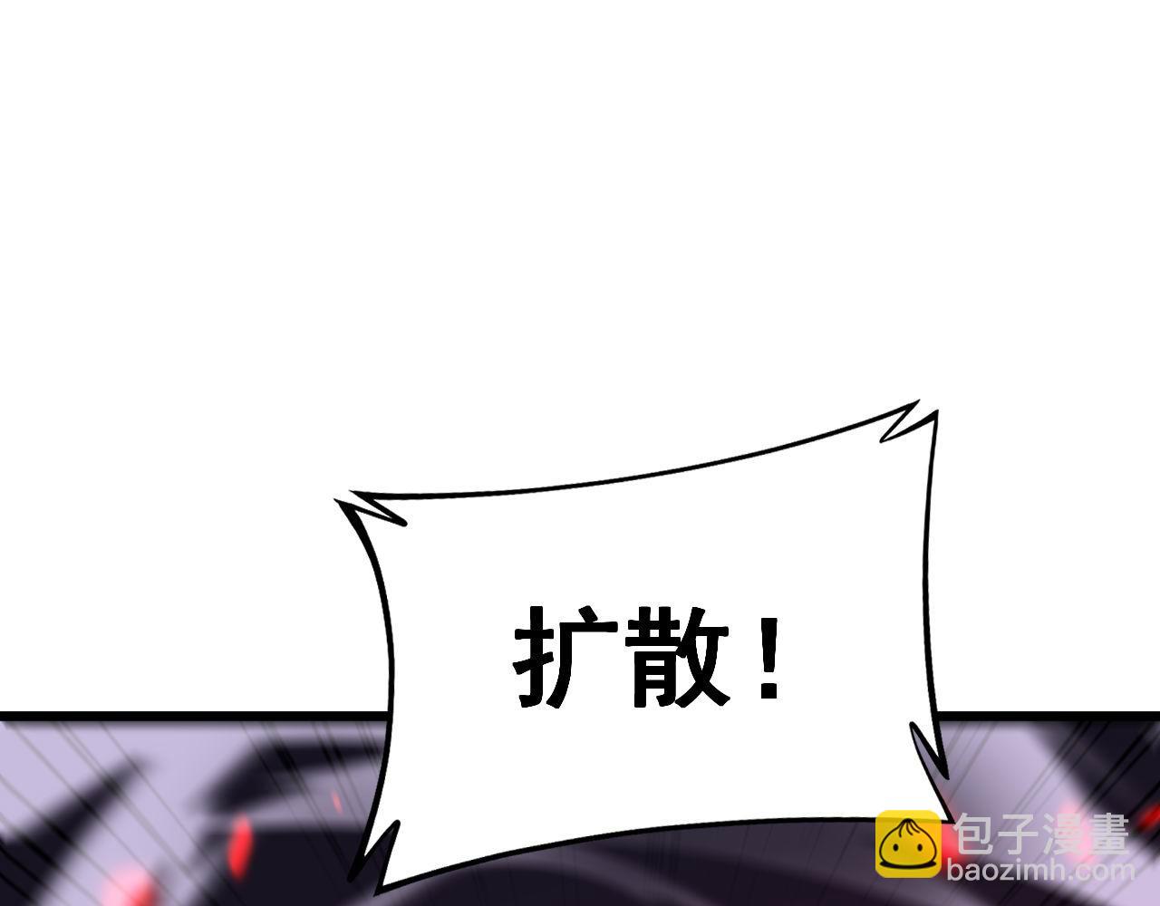 第421话 师弟来迟(1/4)-第422话