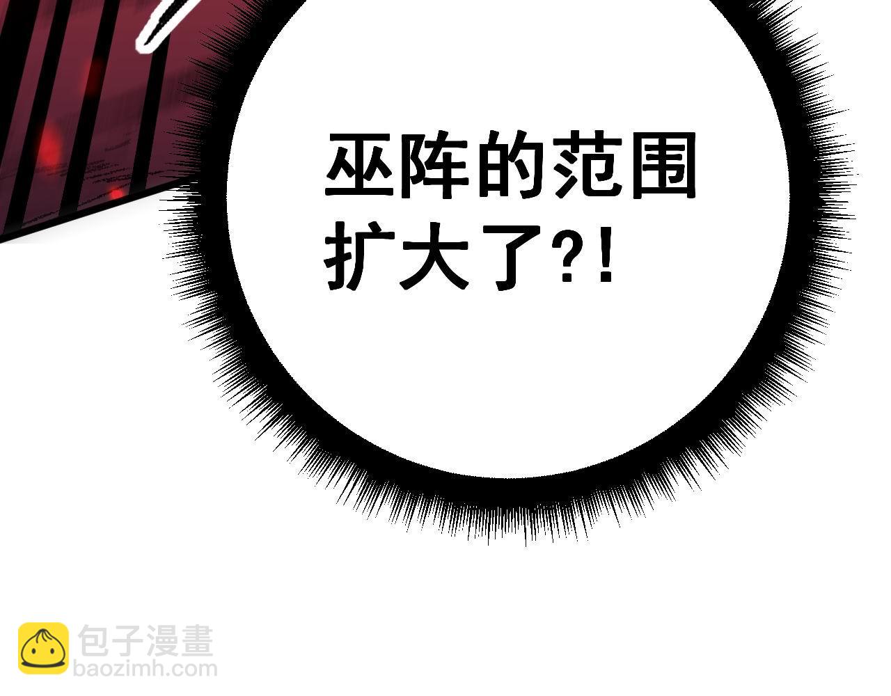 第421话 师弟来迟(1/4)-第422话