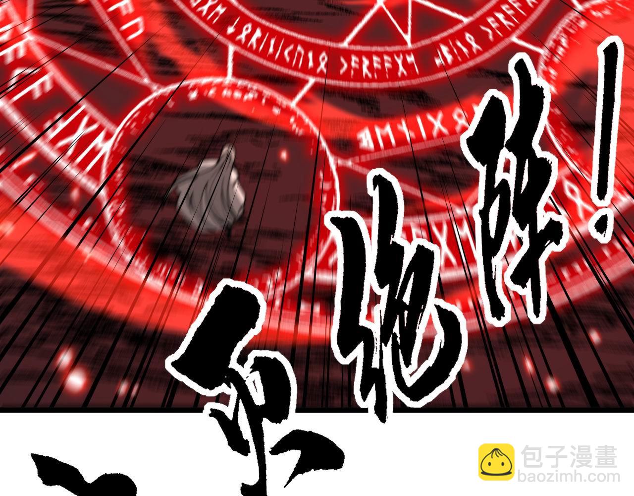 第421话 师弟来迟(1/4)-第422话