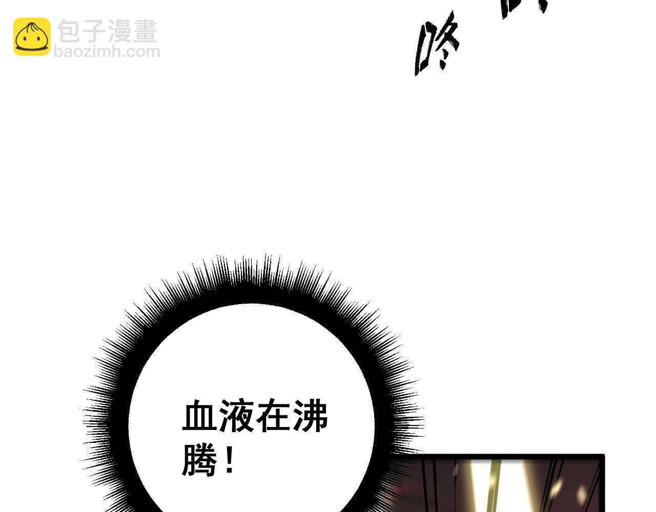 第421话 师弟来迟(1/4)-第422话