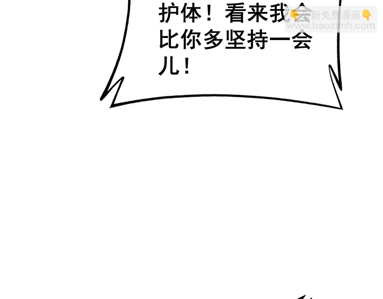 第421话 师弟来迟(1/4)-第422话