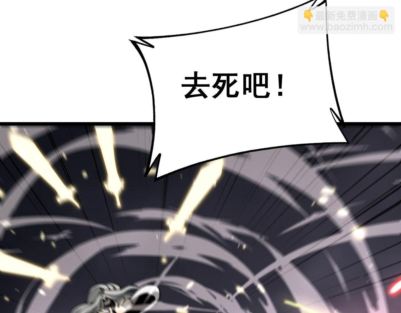 第421话 师弟来迟(1/4)-第422话