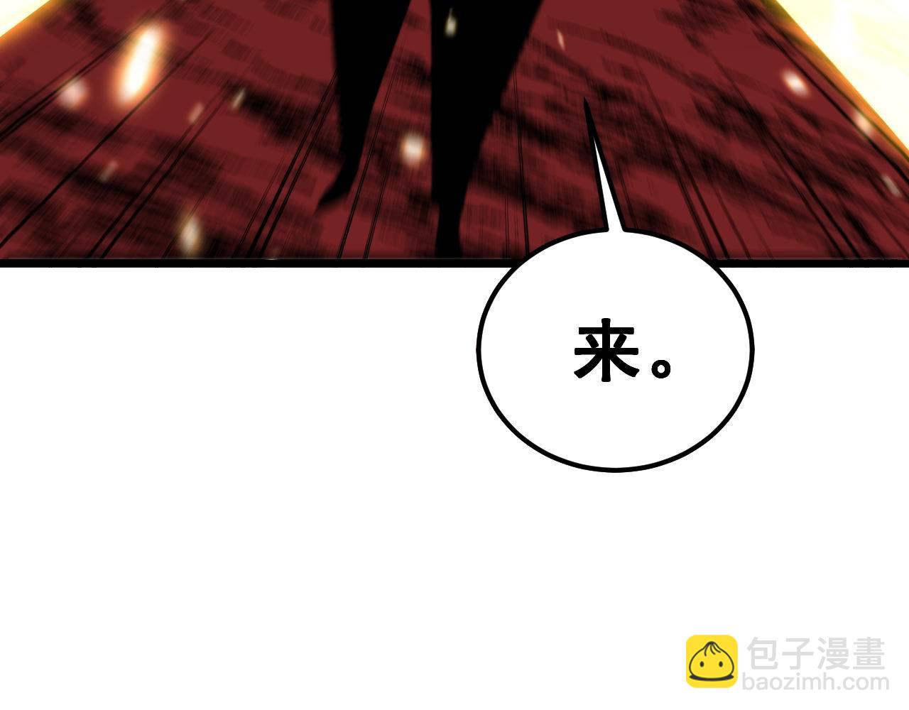 第421话 师弟来迟(1/4)-第422话