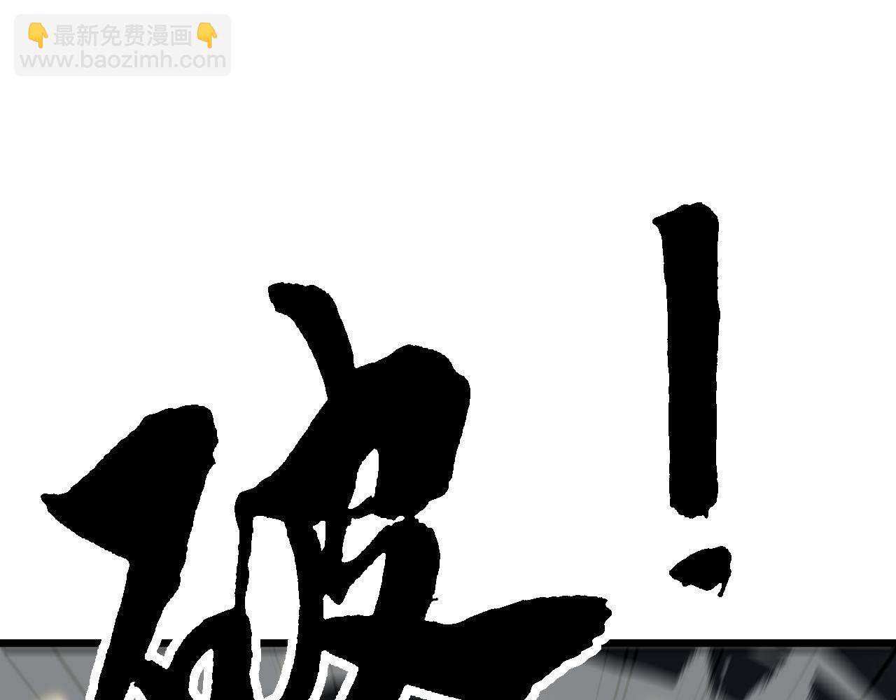 第421话 师弟来迟(1/4)-第422话