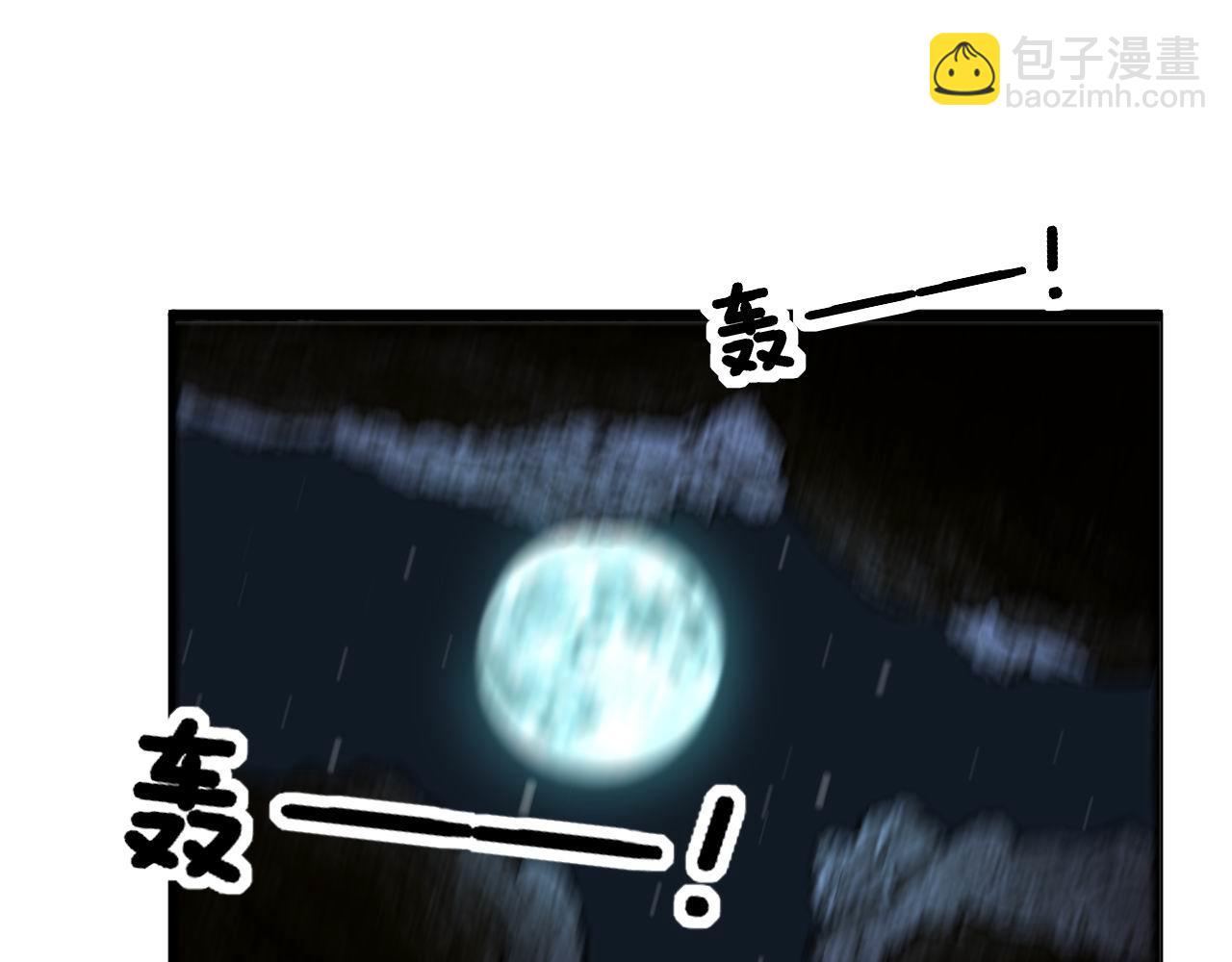 第421话 师弟来迟(1/4)-第422话