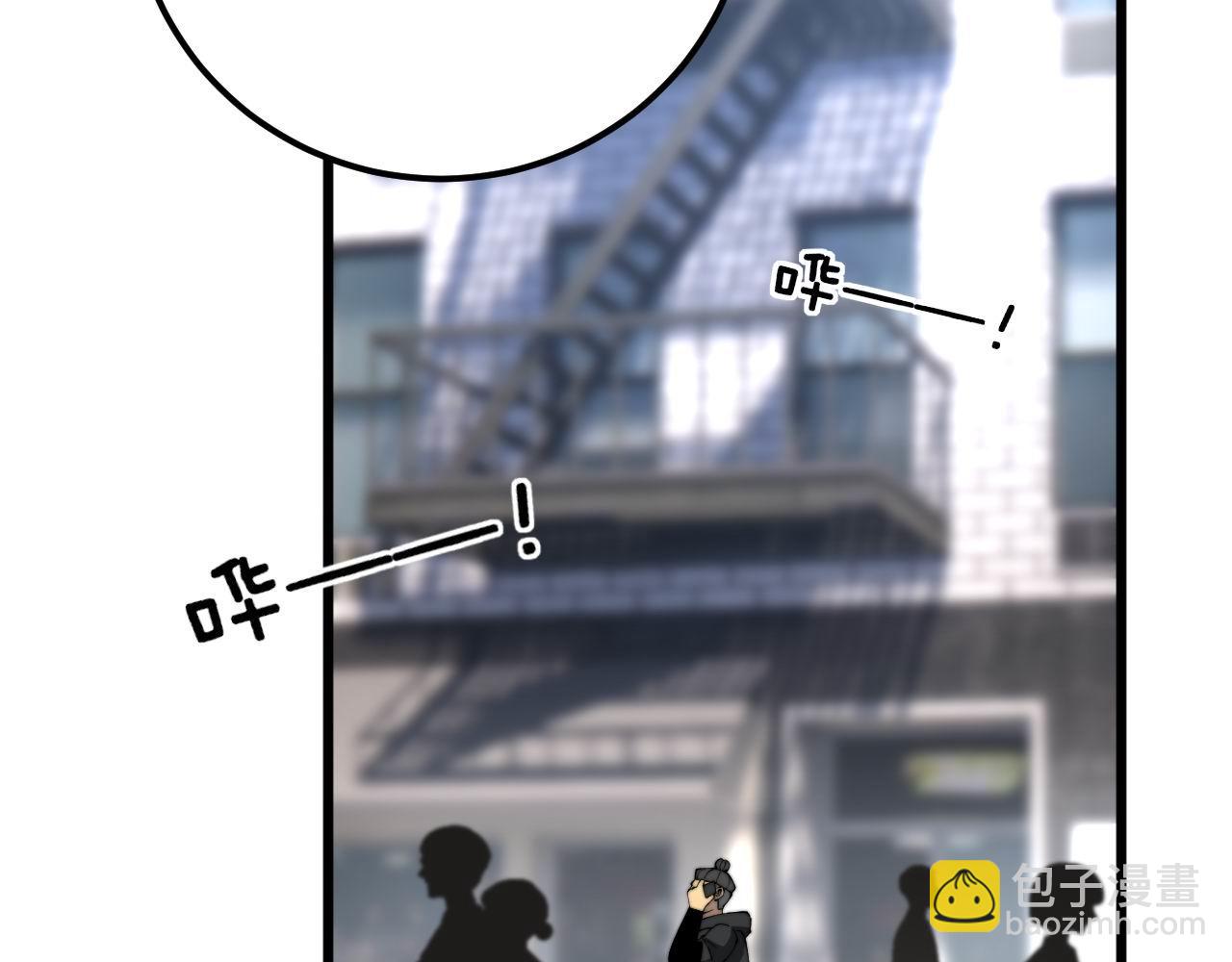 第423话 千年血蚕(1/4)-第424话