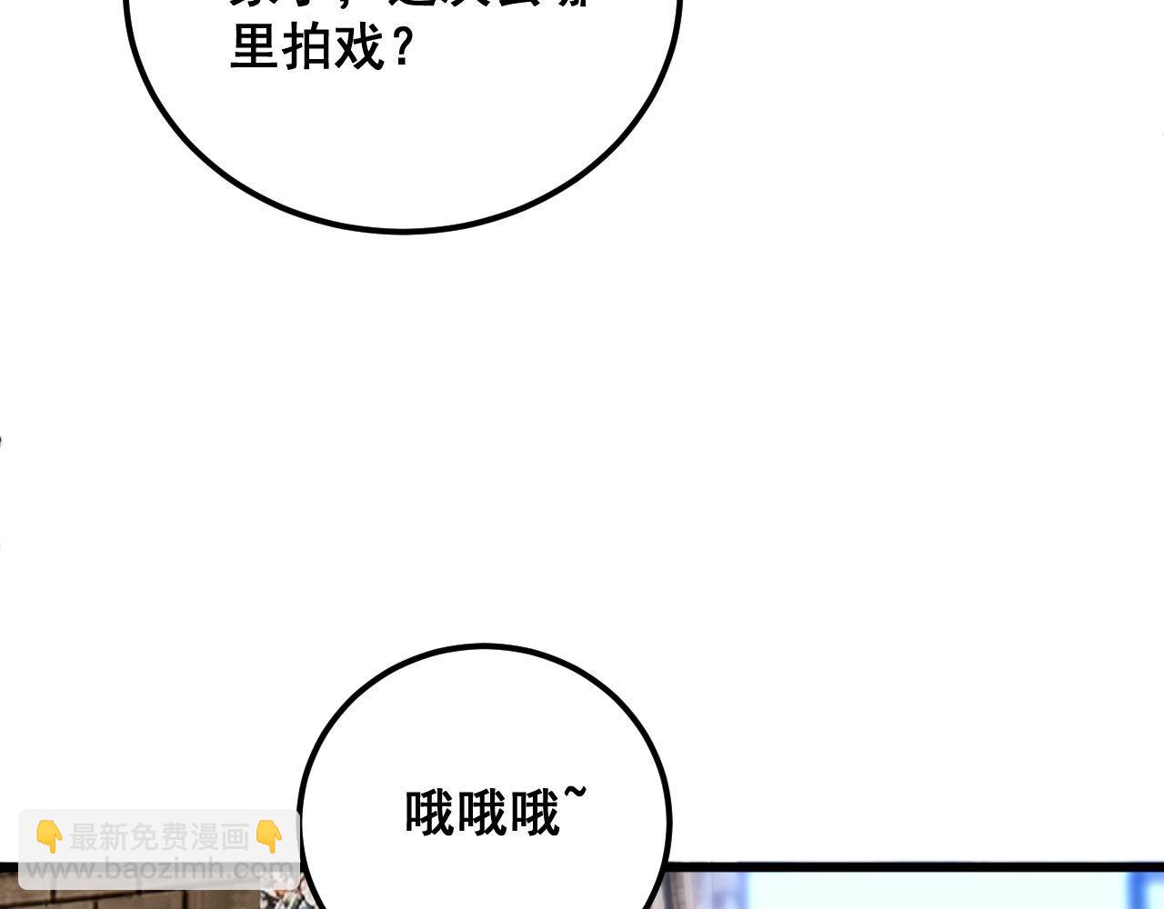 第423话 千年血蚕(1/4)-第424话