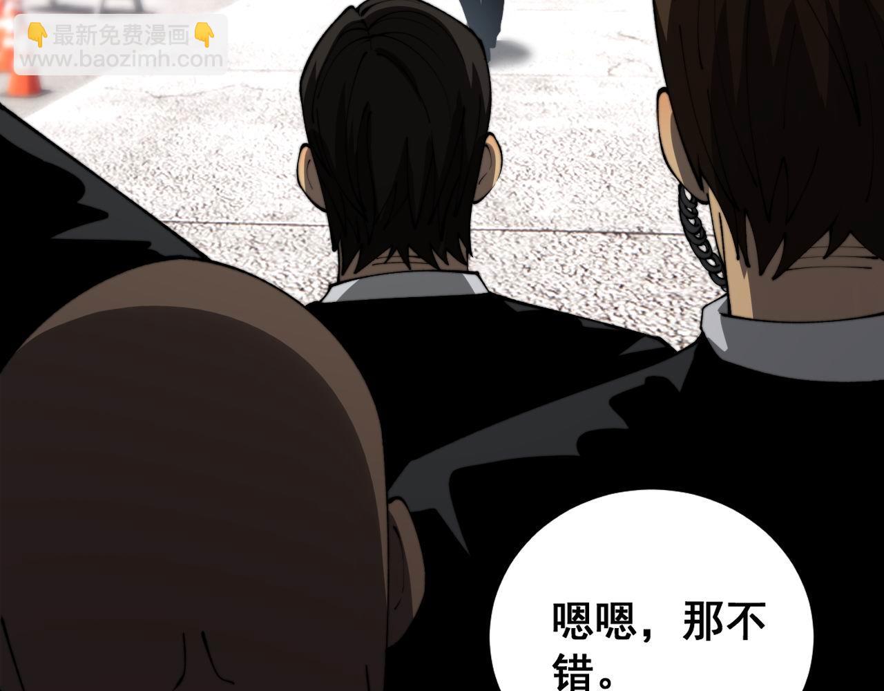 第423话 千年血蚕(1/4)-第424话