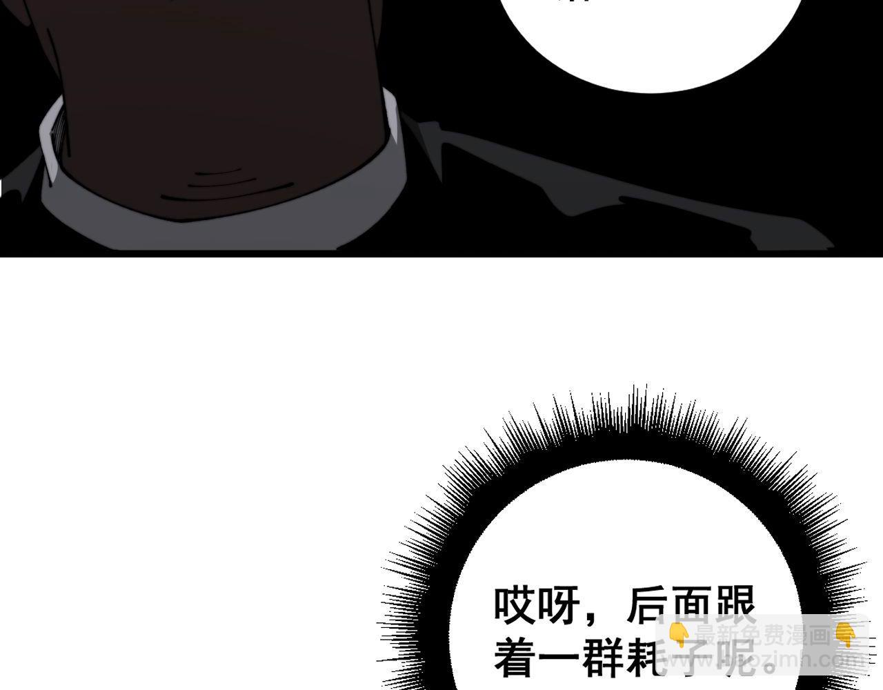 第423话 千年血蚕(1/4)-第424话