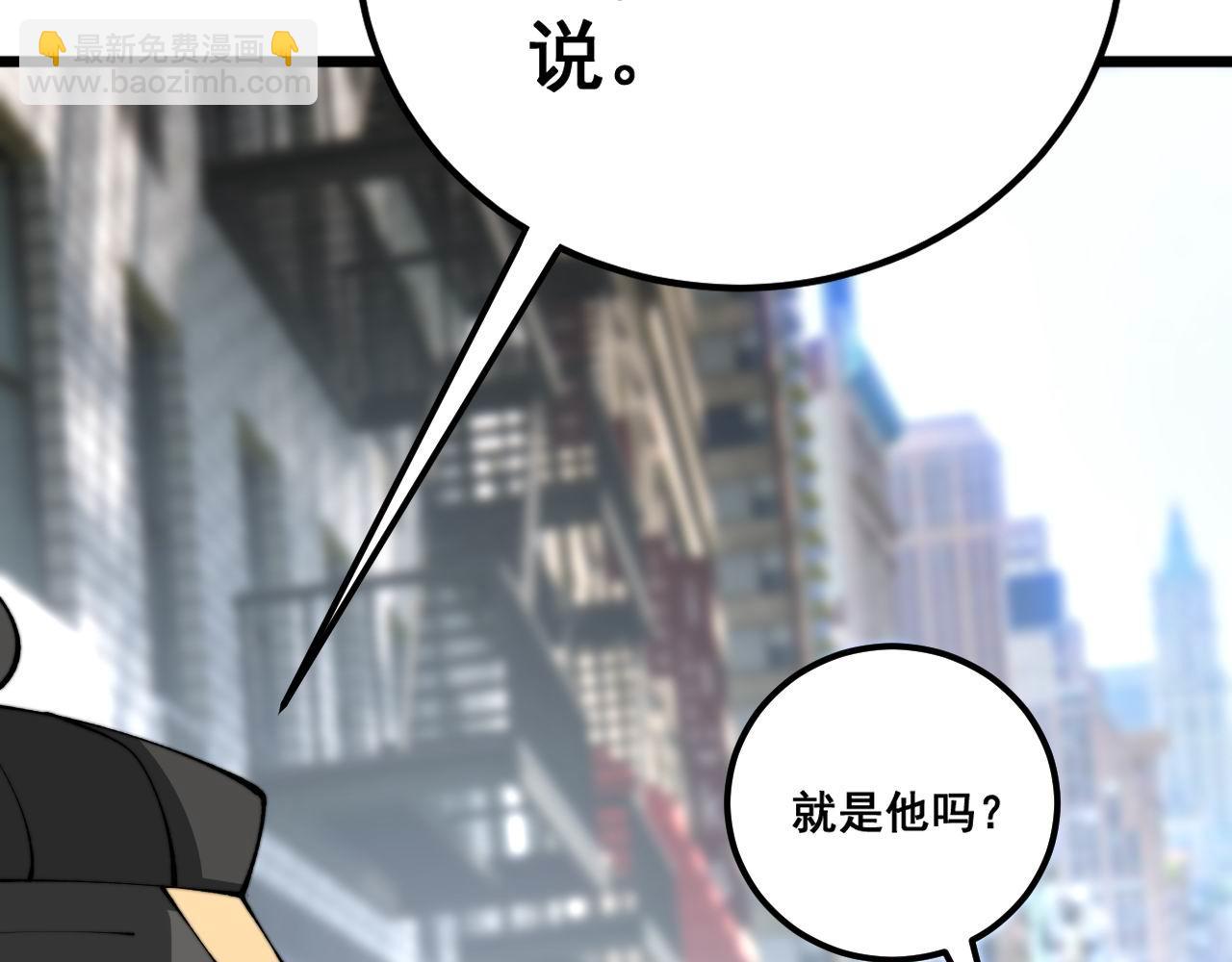 第423话 千年血蚕(1/4)-第424话
