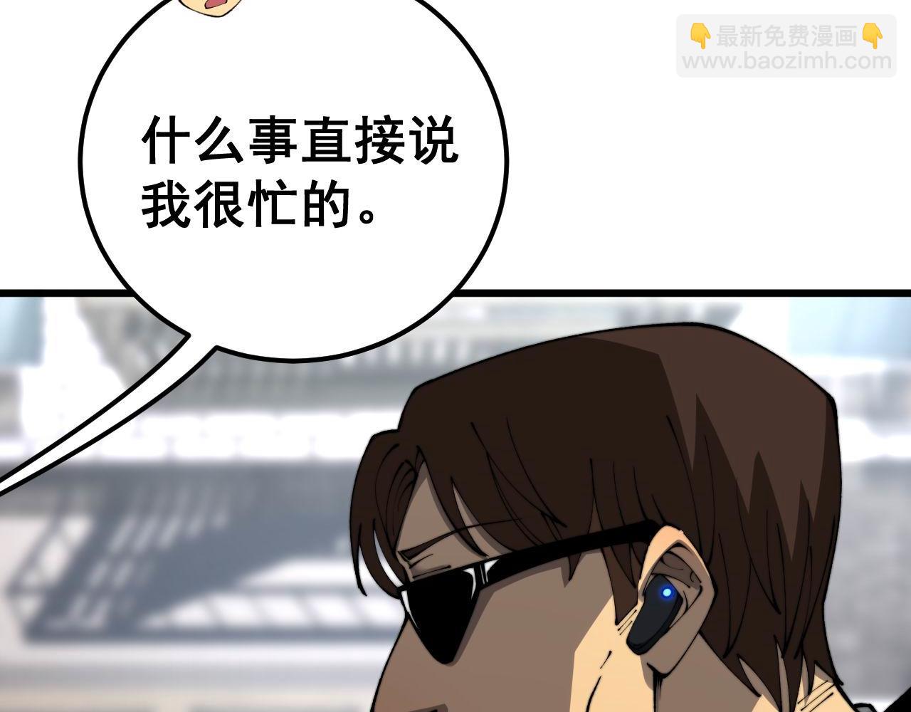 第423话 千年血蚕(1/4)-第424话