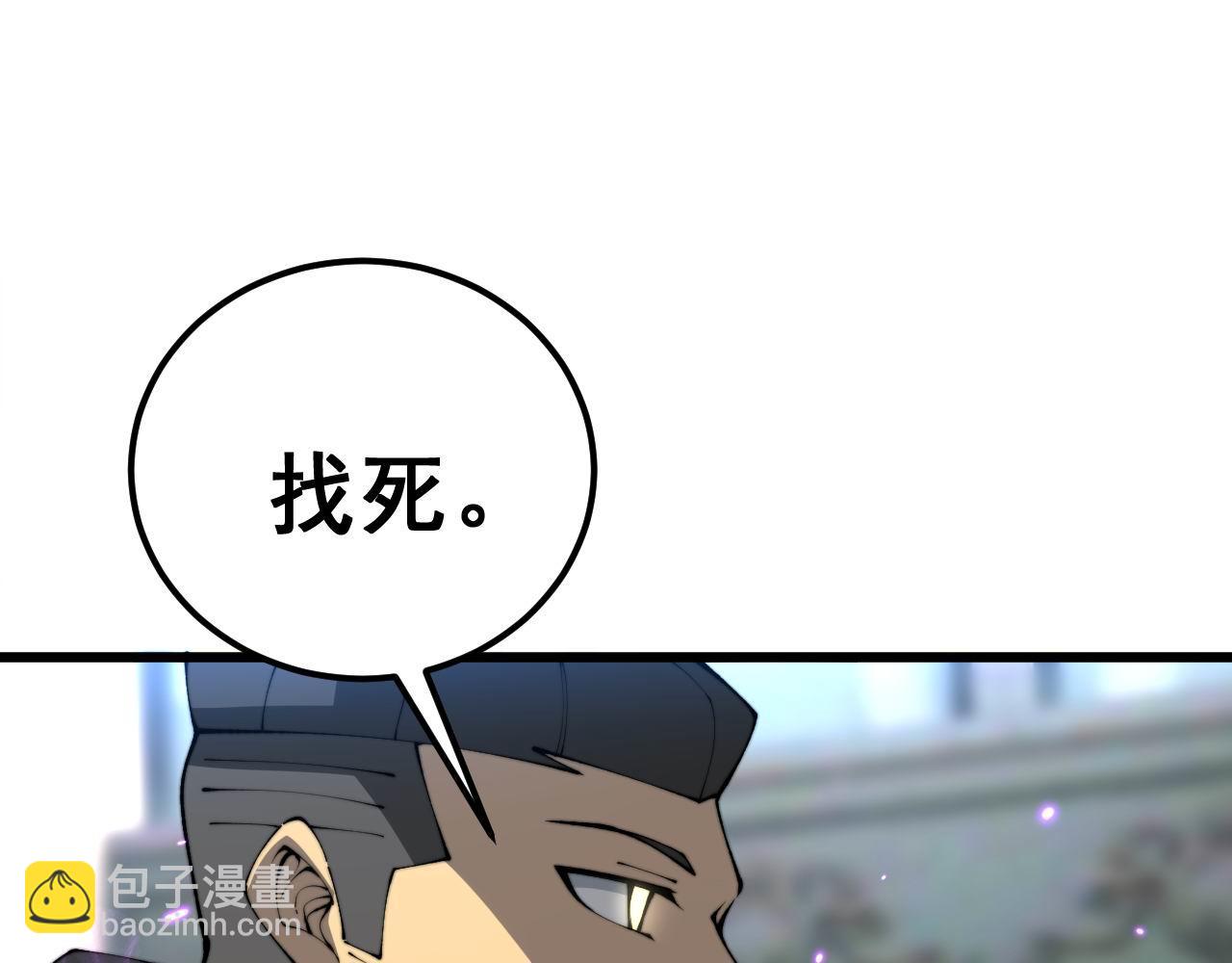 第423话 千年血蚕(1/4)-第424话