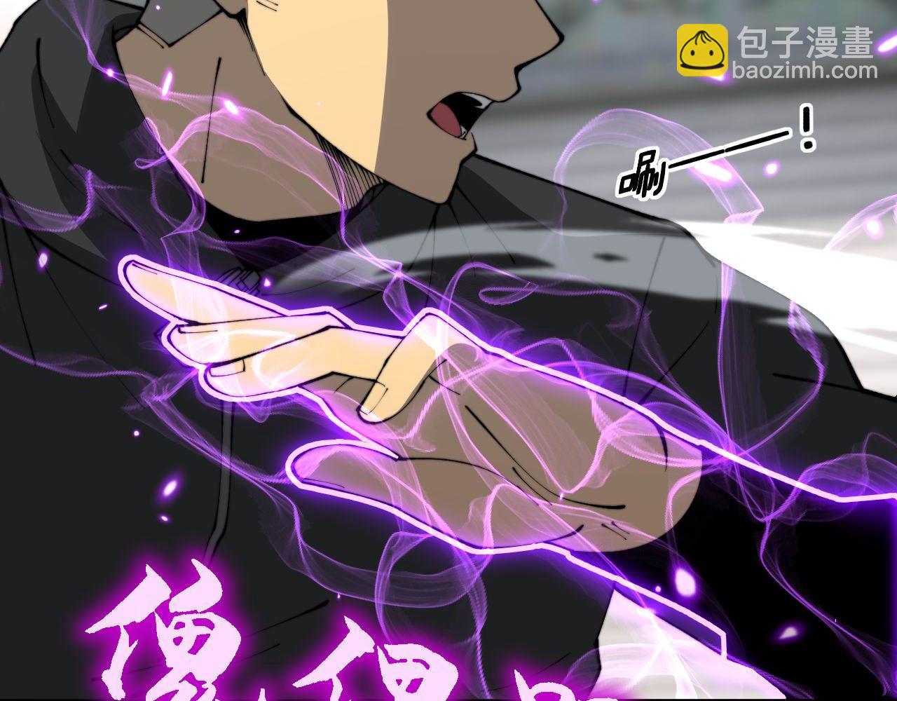 第423话 千年血蚕(1/4)-第424话