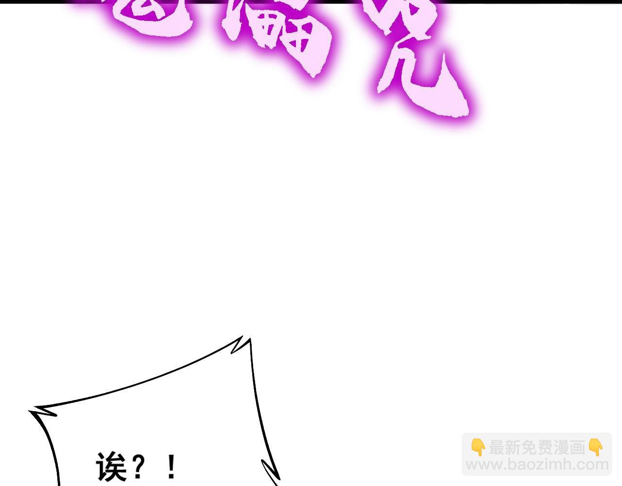 第423话 千年血蚕(1/4)-第424话