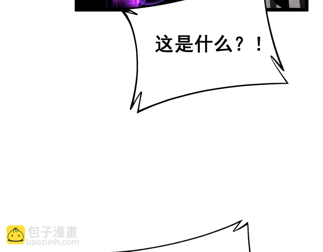 第423话 千年血蚕(1/4)-第424话